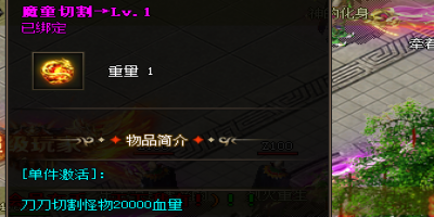 复古传奇SF魔童切割实战全记录丨老玩家72小时死磕赤月恶魔的血泪教训