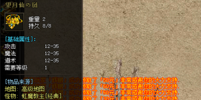 十五年后再评望月套：1.76复古传奇的装备美学巅峰