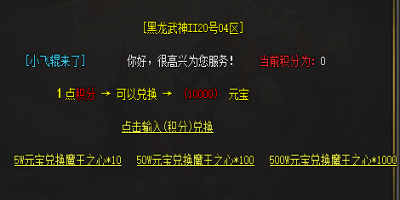 新开SF货币兑换全攻略！3.20老玩家实测五大暴利渠道