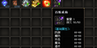 今日刚开传奇SF百炼装备实测！3.20老玩家血泪总结三大爆率陷阱