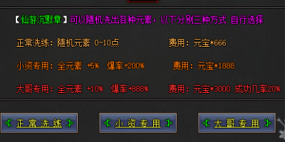 2025热血传奇新开私服勋章洗练指南_3月31日更新必看攻略