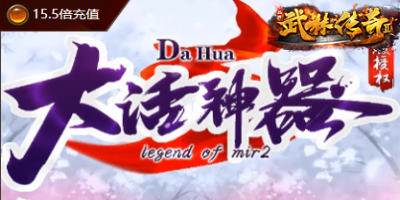 2025新开传奇SF公测！7GG无限刀版本今日火爆开服