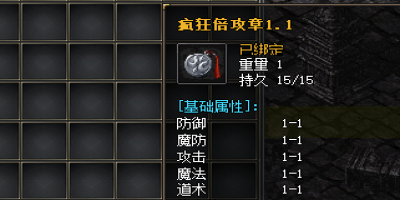 新开传奇SF倍攻勋章实测 | 2025年4月2日更新必看攻略