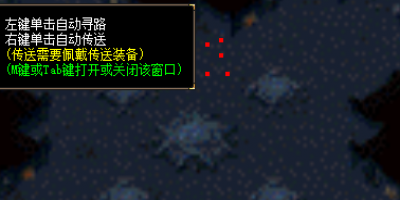 新开合击传奇4月4日更新：三大秘境地图玩法全解析｜玩家实测攻略