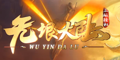 2025年4月7日重磅实测：龙行战记单职业封神，一刀流玩法颠覆认知！