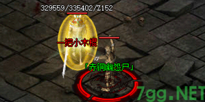 2025迷失传奇私服幻境十层攻略：五大神装掉
