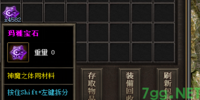 2025年4月传奇私服玛雅宝石稀缺解析｜玩家争议与获取攻略