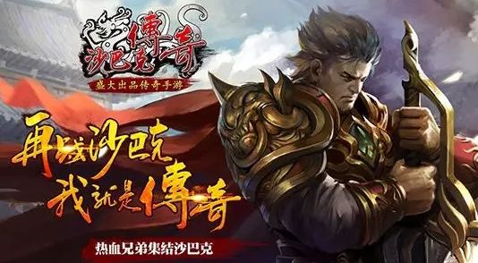 传奇私服发布网_打造玩家云集的热门私服平台!