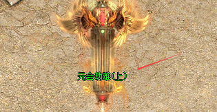 元会摆摊系统