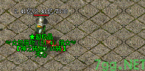 迷失单职业传奇