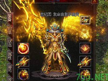 轩辕套装