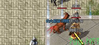 神兽截图