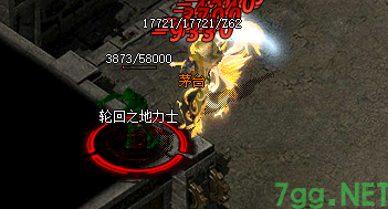 1.76小极品传奇轮回之力怪截图