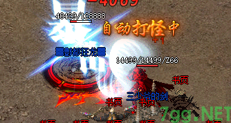 新开传奇sf