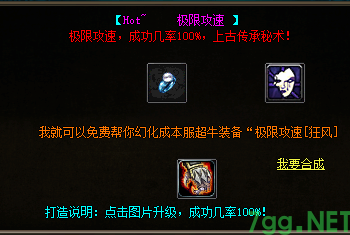 176精品攻速戒指展示