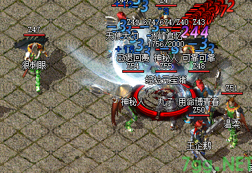 1.76传奇