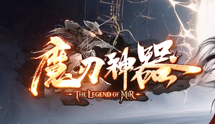 单职业传奇私服