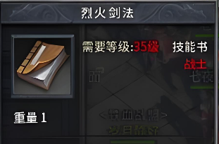 1.76打金传奇 1.76打金传奇