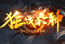 新开狂战杀神单职业传奇 新开狂战杀神单职业传奇