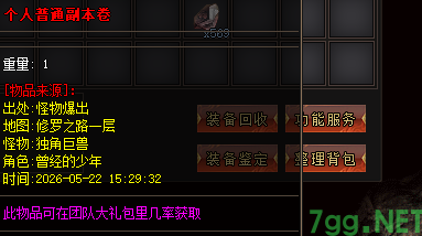 副本材料 副本材料
