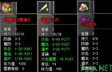 176复古传奇