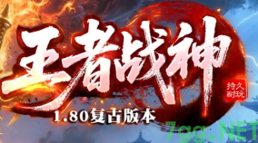 6月23号热血回归！老玩家亲测这个复古服太对味了