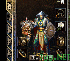 新开传奇sf