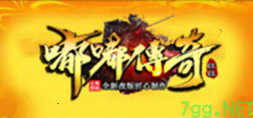 新开1.76金币嘟嘟传奇，纯金币沉默复古，散人打宝首选