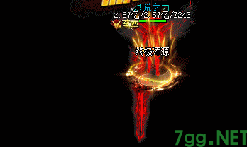 新开传奇sf
