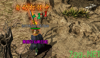 传奇sf