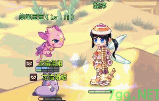 涿鹿传奇私服