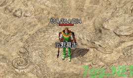 微变传奇sf 微变传奇sf