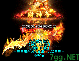 复古传奇 复古传奇