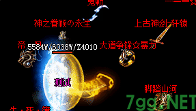 迷失传奇
