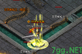 刚开一秒传奇