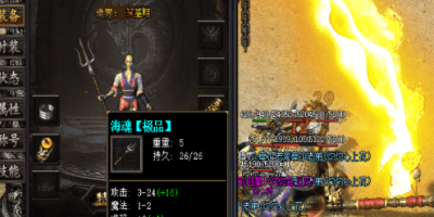 盘点复古传奇里面几件厉害的