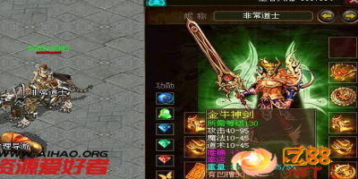黑蛇所有属性都来源-黑暗宝石嵌镶