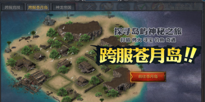 打宝必备：快速提升等级的两大热门地图