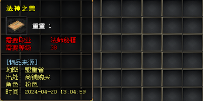 新开传奇网站发布网评测：流星戒指价格昂贵的原因分析