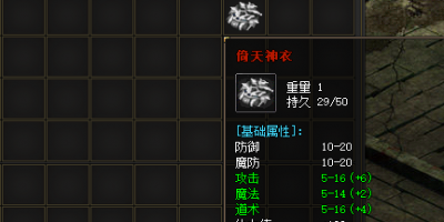 倚天神衣特殊效果你了解几点？