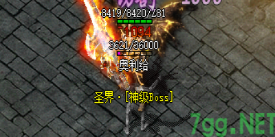 2025年4月22日实测：新开传奇网站神级BOSS麻痹碎片掉落规律全解
