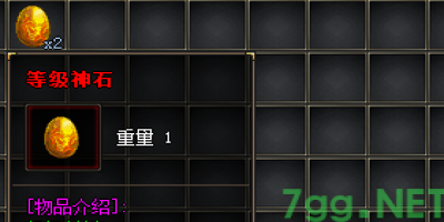 2025年5月6日新开传奇SF推荐：等级丹速