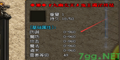 2025复古传奇推荐：这件手镯为何让全服玩家疯狂？
