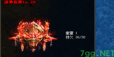 传奇私服独家秘籍！新手秒懂打造神器盾牌的秘诀