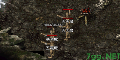 五毒魔怪暴击太猛？新手必看反制攻略与掉落清单！