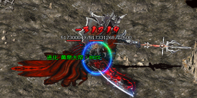 今日新开遮天神器传奇-黄泉大帝BOSS爆装详细表