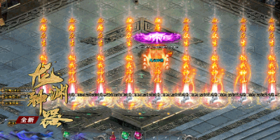 今日新开龙渊神器单职业传奇sf-神器装备屠龙刀掉落地点