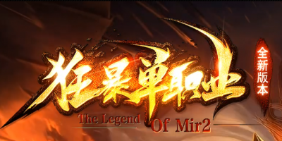 今日新开传奇sf推荐-新开狂爆单职业-玩家首选