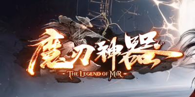 新开单职业传奇私服-神器魔刃装备合成方法