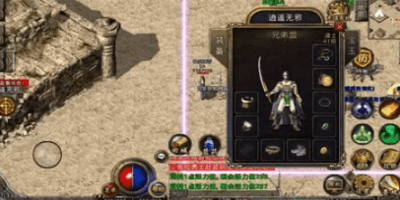 2026马年复古传奇今日18:00震撼开服！经典重现，热血重